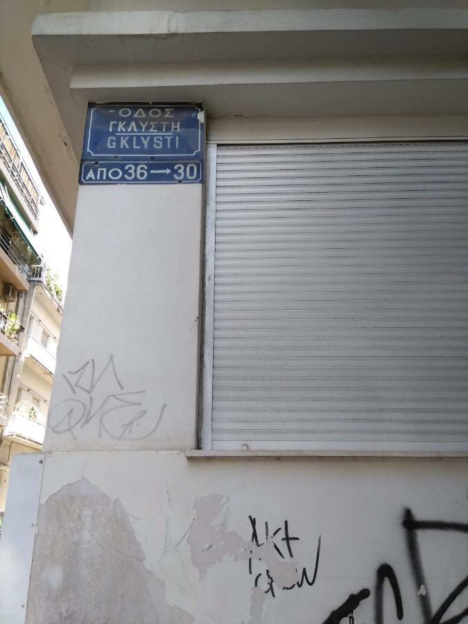 Annadel Flat *